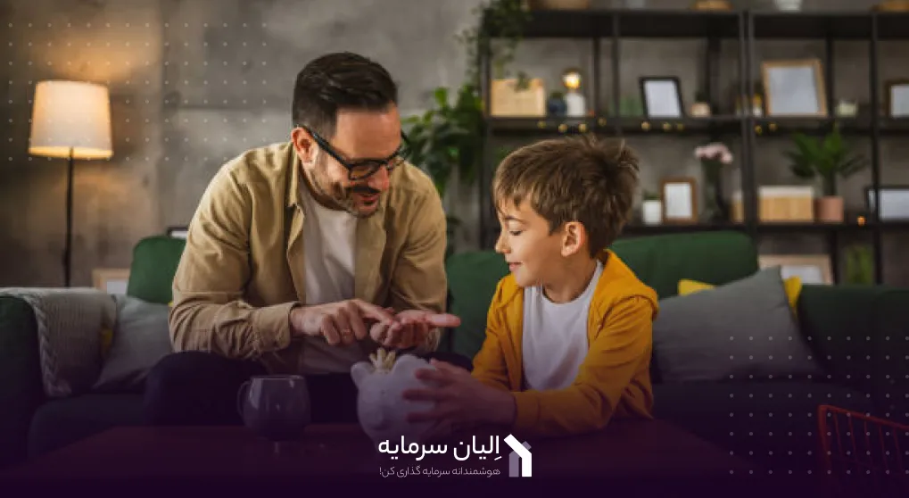 بهترین سرمایهگذاری در سال 1404 کدام است