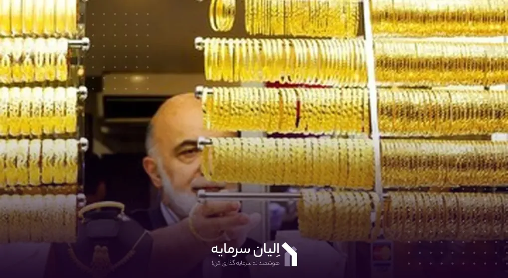 قیمت طلا در بهار 1404