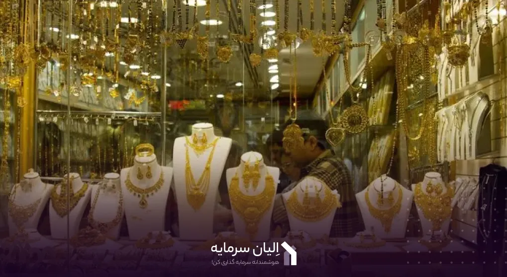 قیمت طلا در بهار 1404
