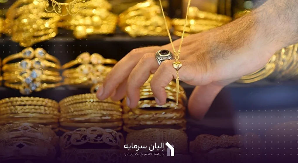 قیمت طلا در بهار 1404