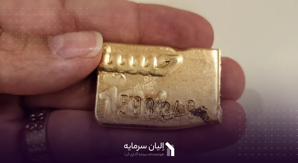 آیا خرید طلا از سایت های آنلاین فروش طلا معتبر است