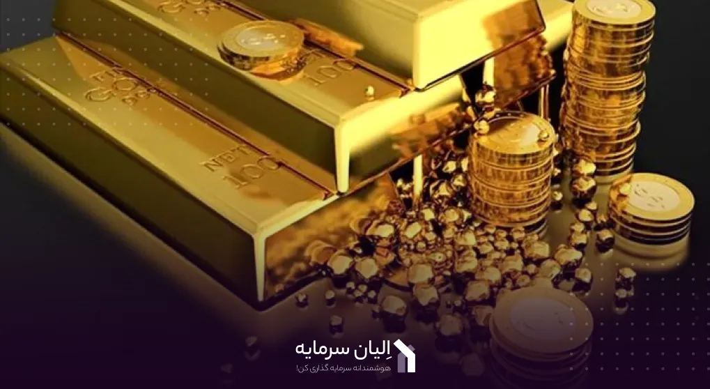 آیا خرید طلا از سایت های آنلاین فروش طلا معتبر است