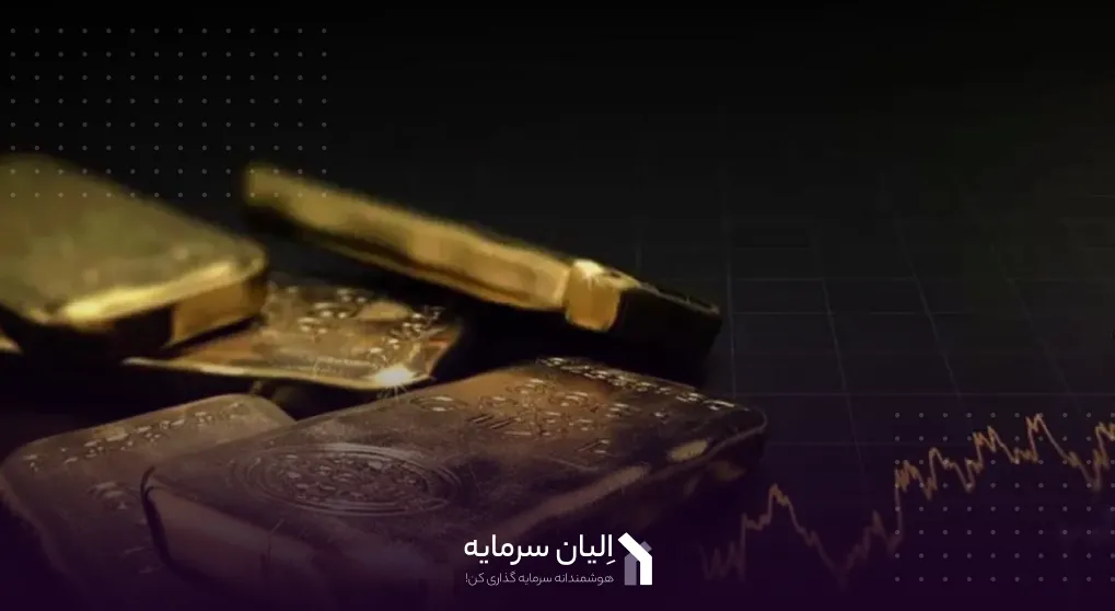 آیا خرید طلا از سایت های آنلاین فروش طلا معتبر است