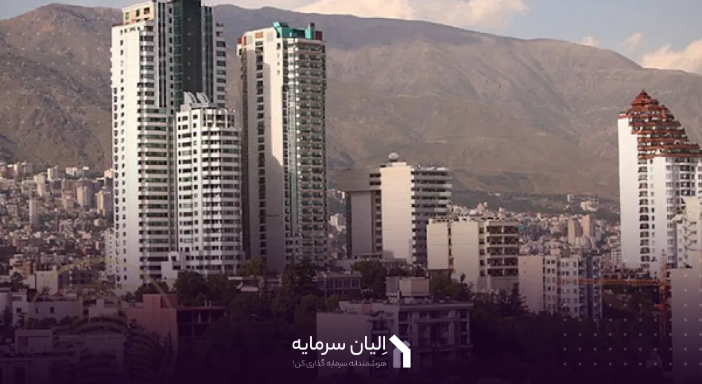 رشد بازار مسکن در بهار 1404