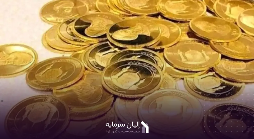 آموزش شرکت در پیش فروش یک میلیون سکه بانک مرکزی