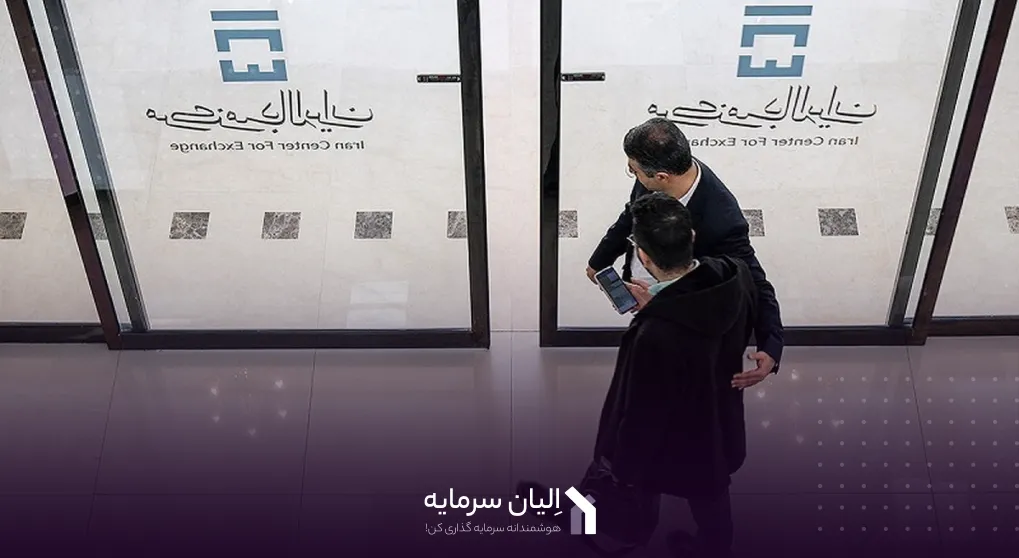 آموزش شرکت در پیش فروش یک میلیون سکه بانک مرکزی