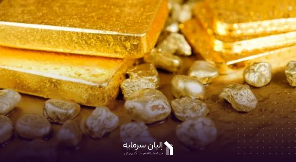 آیا خرید طلا از سایت های آنلاین فروش طلا معتبر است