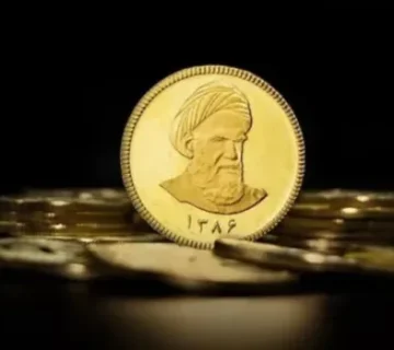 آموزش شرکت در پیش فروش یک میلیون سکه بانک مرکزی