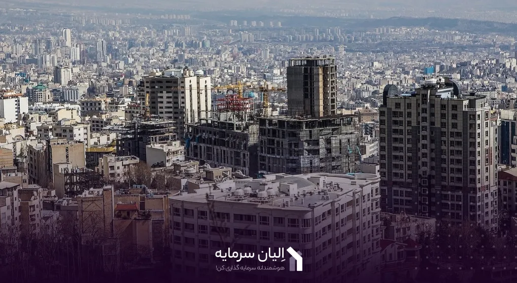 بررسی بازار مسکن در سال 1404 | آیا مسکن در سال جدید رشد میکند؟!